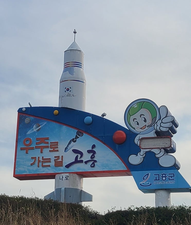  [고흥cpm대여]3월21일무릎cpm대여,인공관절무릎꺽는기계,전남고흥군cpm대여임대렌탈설치