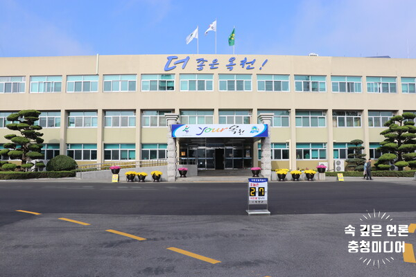 [충청미디어] 옥천군, 코로나19 대응 지역경제 활성화에 총력