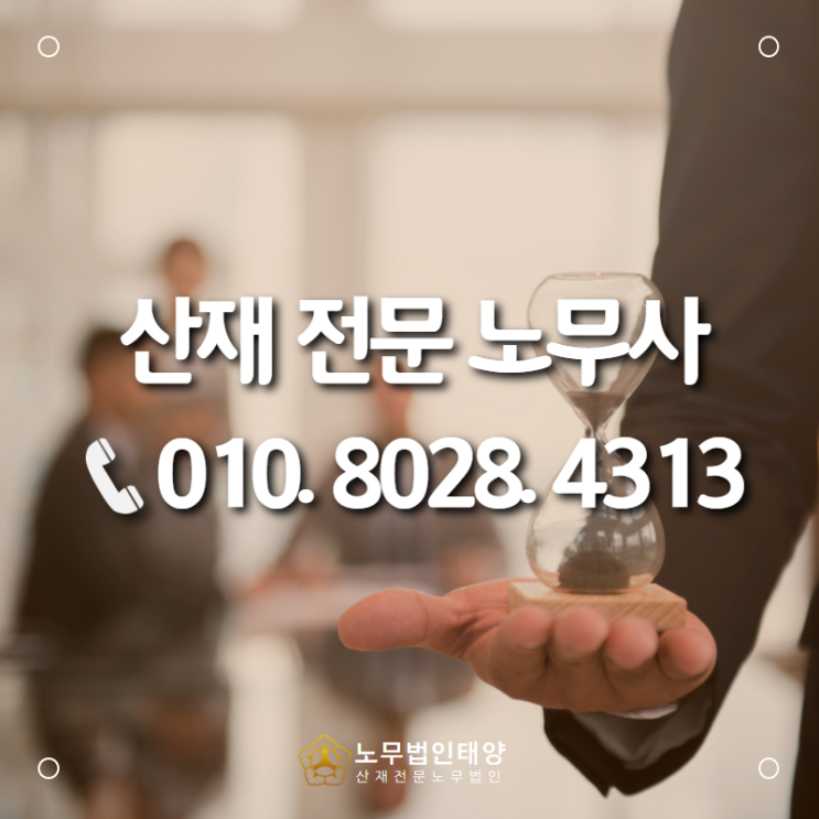  폐암 산재신청 시 고려사항! 배관 설비, 보수 및 용접작업 근로자의 폐암 승인 사례