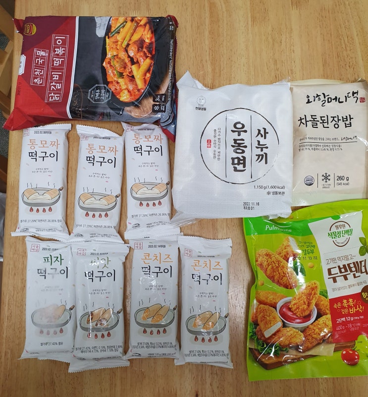  마켓컬리 춘천 국물 닭갈비 떡볶이