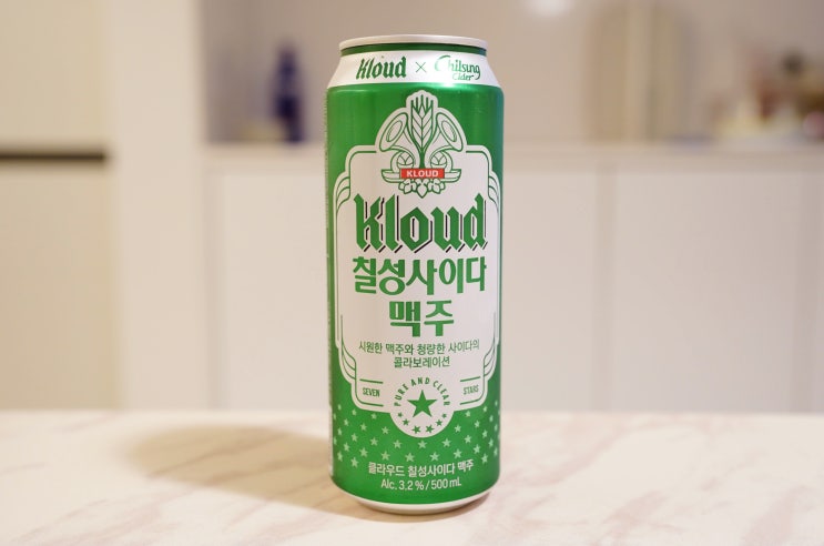  칠성사이다 맥주 클라우드 X 칠성사이다 콜라보 내돈내산 후기