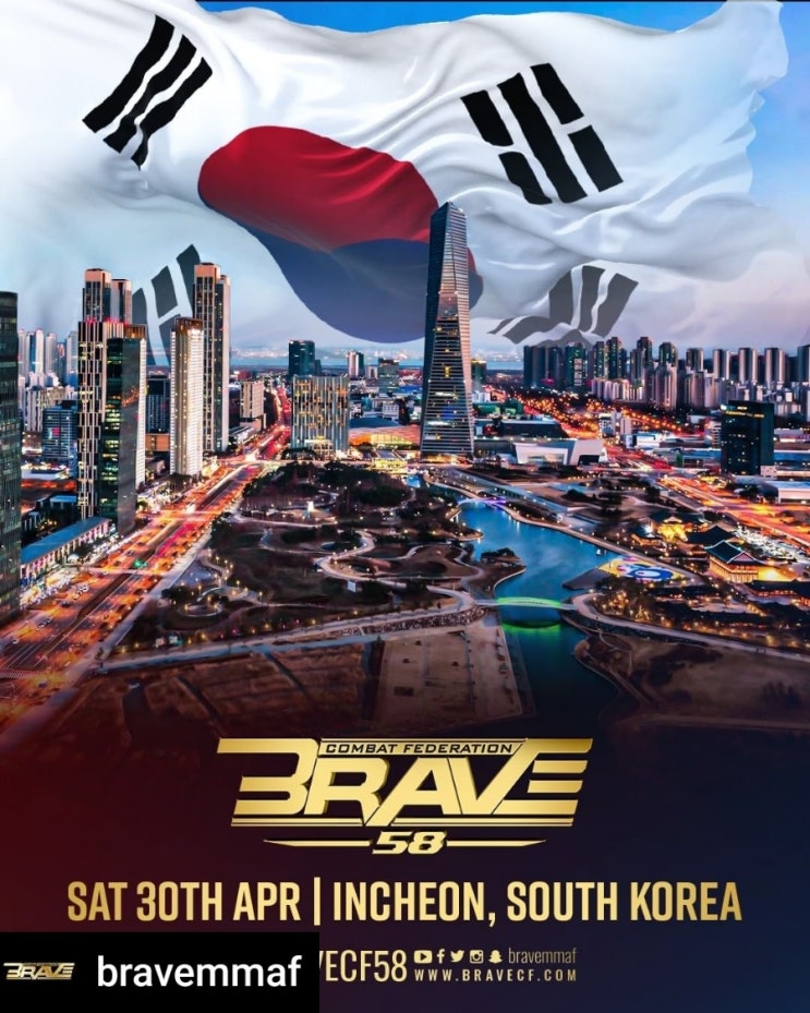 브레이브 CF 4월 30일 한국 대회 개최...김태균 메인 이벤트 전망