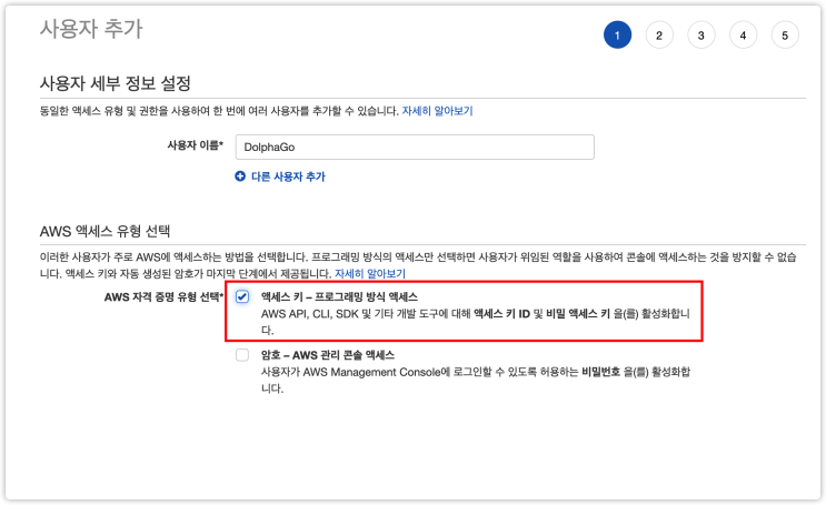  [Spring] Image upload API 구현하기