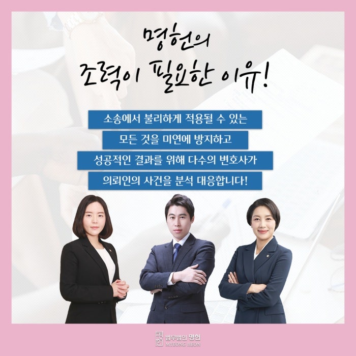 포항형사전문변호사 선택 어렵다면