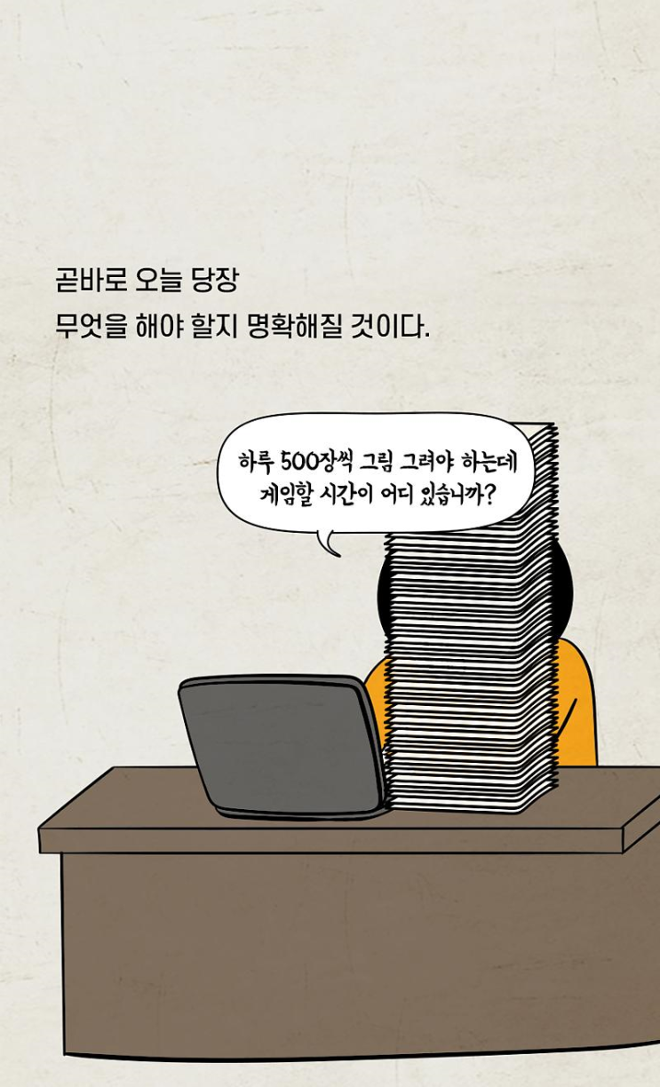 3주만에 14kg뺀 남자친구 때문에 신세망친 여자