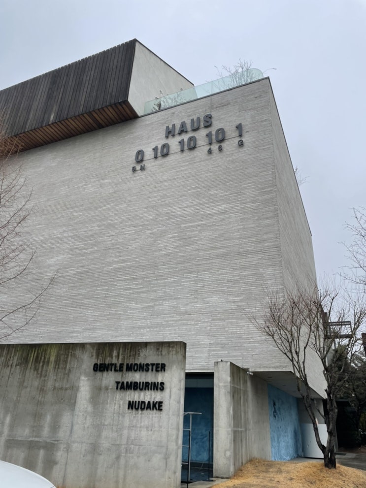 [서울] 도산공원_신사_하우스 도산_탬버린즈/누데이크