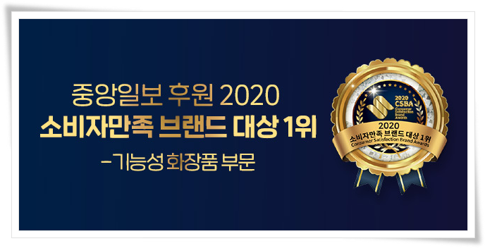  국내 최초 녹용줄기세포배양액 천수윤진! 알아보실게요~