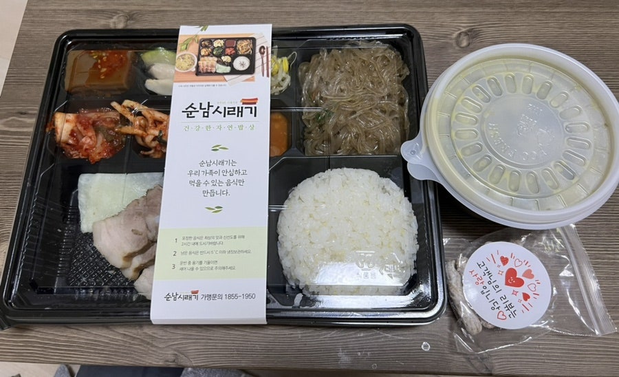 순남시래기 보라매점 사진 2
