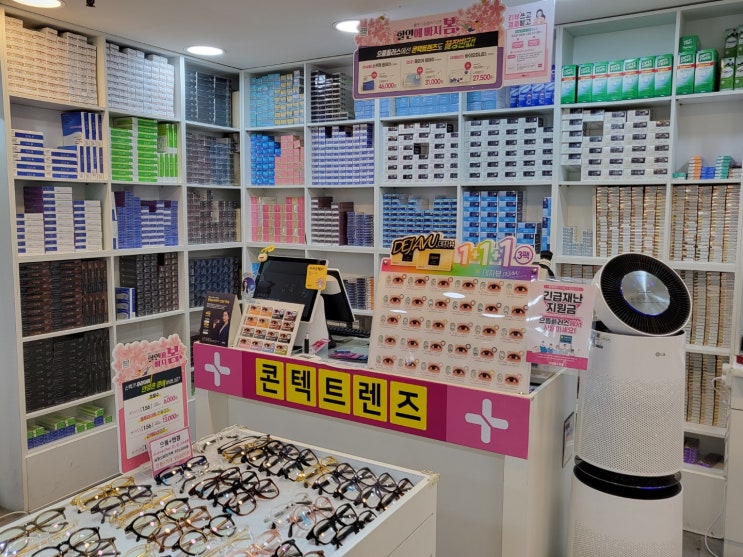 구월동안경 ૮ ・ﻌ・ა 으뜸플러스안경_안경뿐 아니라 렌즈도!!!! 인천구월점 구월동안경 ૮ ・ﻌ・ა 으뜸플러스안경_안경뿐 아니라 렌즈도!!!! 인천구월점