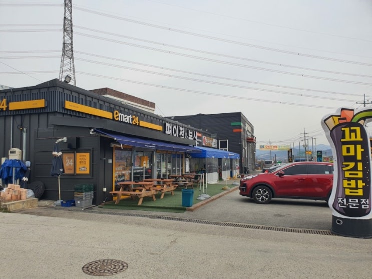  [아산 신창면] - 자리 잘 잡은 이마트24 편의점