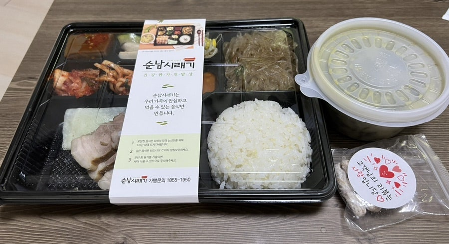 순남시래기 보라매점 사진 3
