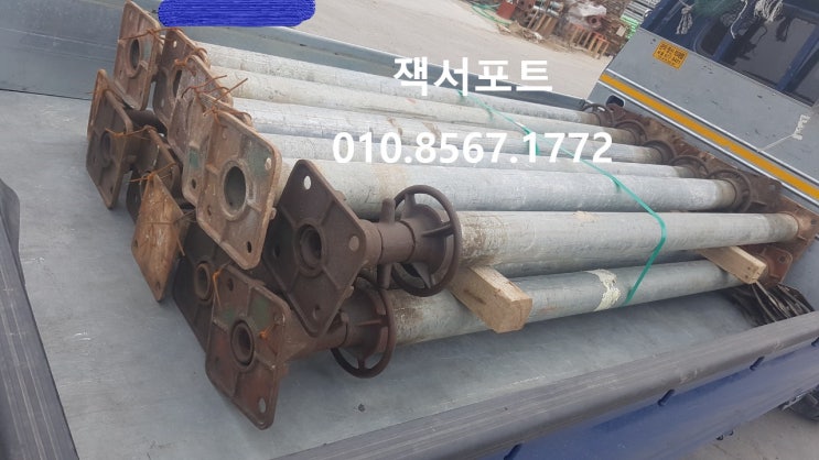  서울 마포구 연남동 잭서포트 임대 출고