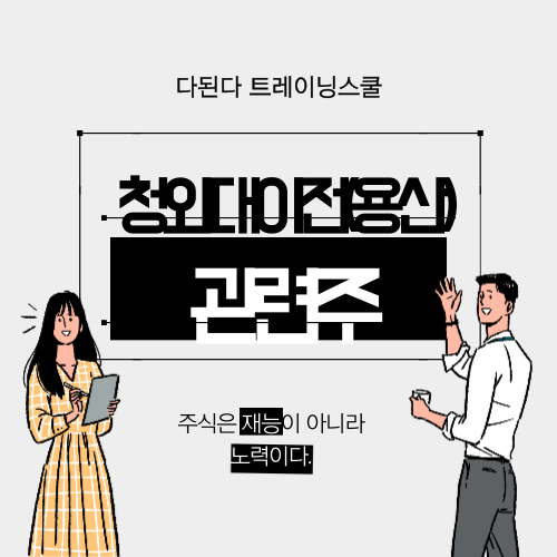  청와대 용산 이전 :: 자연과환경, 시공테크, 국보디자인, 깨끗한나라, LS네트웍스, 서부T&D, 롯데관광개발