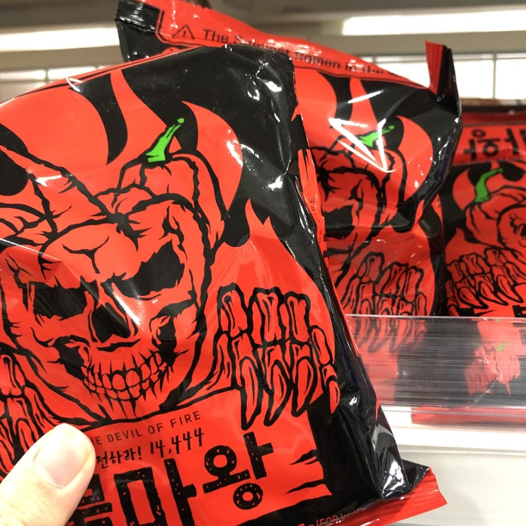  드디어 나도 불마왕 라면 리뷰!!
