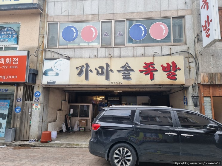  경주 당일치기 여행!!!!