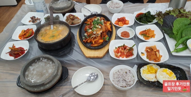  루트52cc맛집, 루트52cc아침식사(시골집) 2022년 3월말