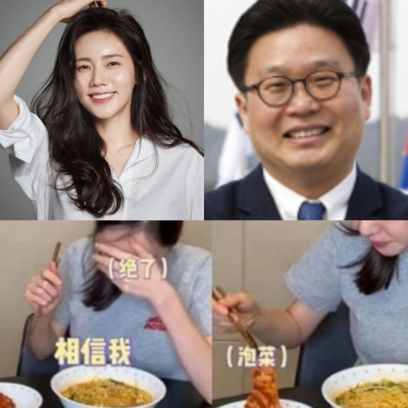 추자현 김치 파오차이 표기 실수 성신여대 서경덕교수 분노 실수하지마라 프로필 우효광 불....