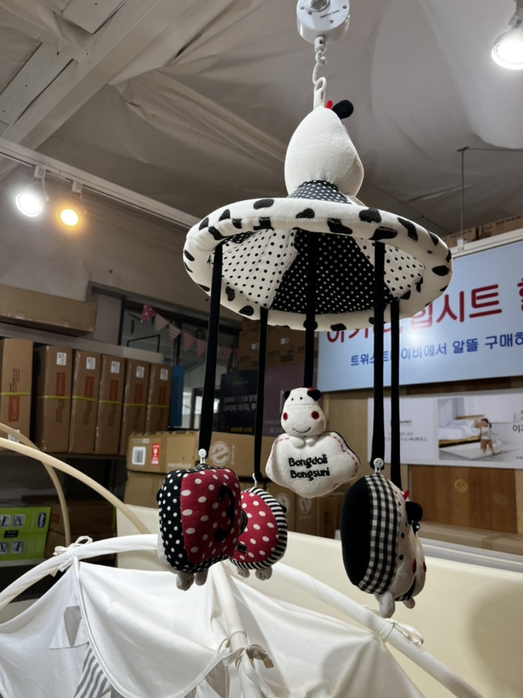  [신생아용품점] 카시트, 유모차 최저가 할인매장! 일산 베이비페어는 '트위스트베이비' 페어