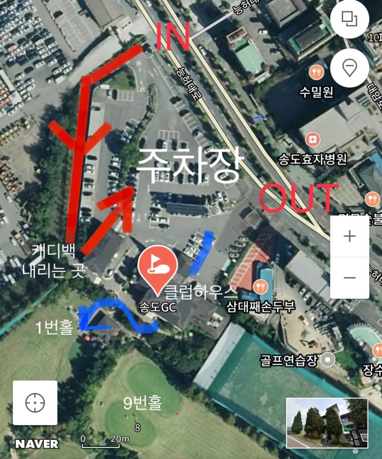  수도권 가성비 9홀 골프장 송도골프클럽(송도GC)_처음가서 헤매지 않으려면 보고 가세요•^•