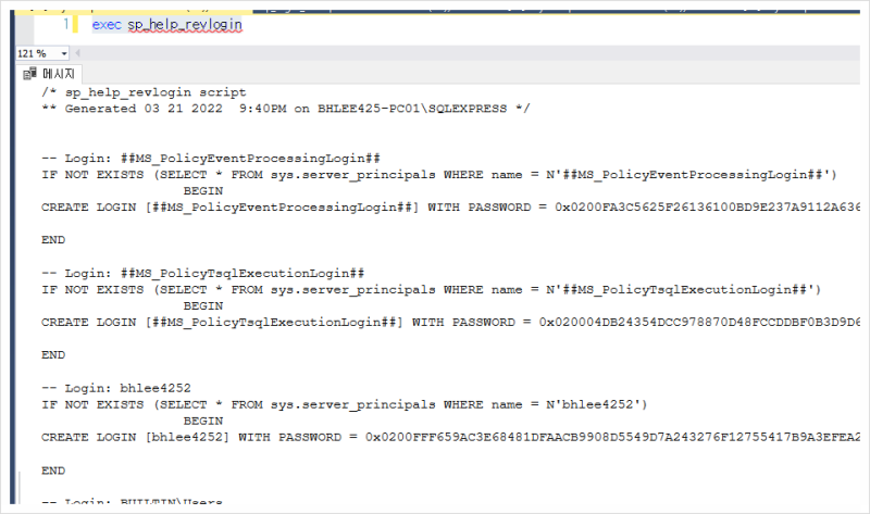 SQL Server 인스턴스 간에 로그인 및 암호 전송 : 네이버 블로그