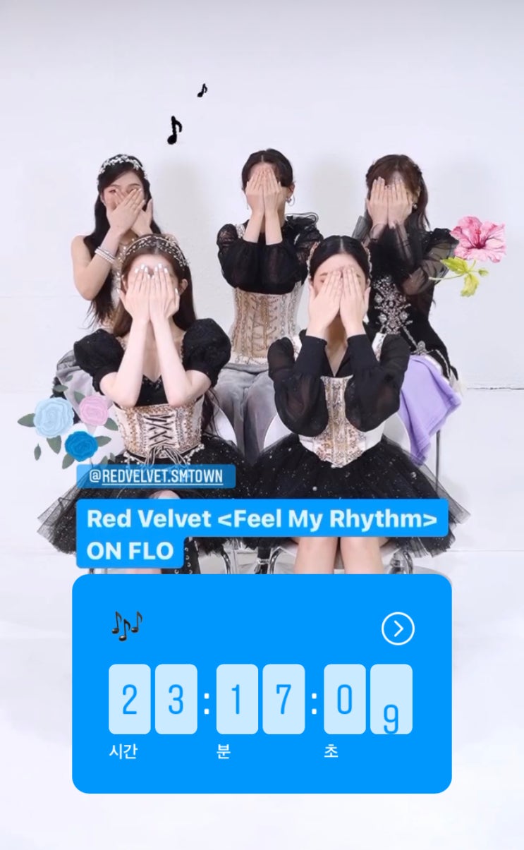 레드벨벳 의상 컨셉 feel my rhythm 레드벨벳 의상 컨셉 feel my rhythm