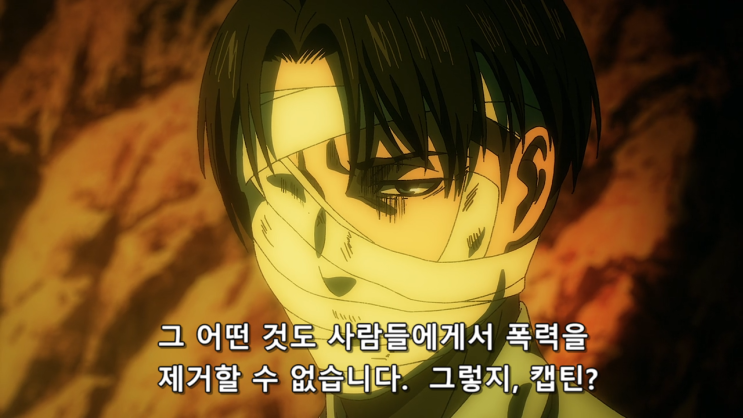 진격의 거인 더 파이널 86화(27화) 애니 자막 리뷰 진격의 거인 더 파이널 86화(27화) 애니 자막 리뷰