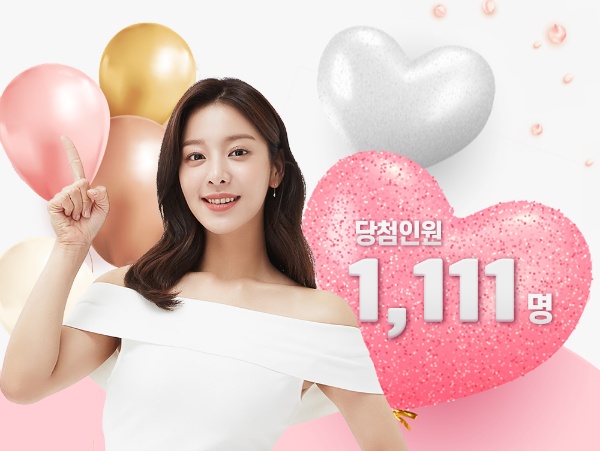창립 10주년 생일파티(스벅,투썸,아이패드등 1,111명 추첨&전원100% 오메가3 증정) 그린스토어 창립 10주년 생일파티(스벅,투썸,아이패드등 1,111명 추첨&전원100% 오메가3 증정) 그린스토어
