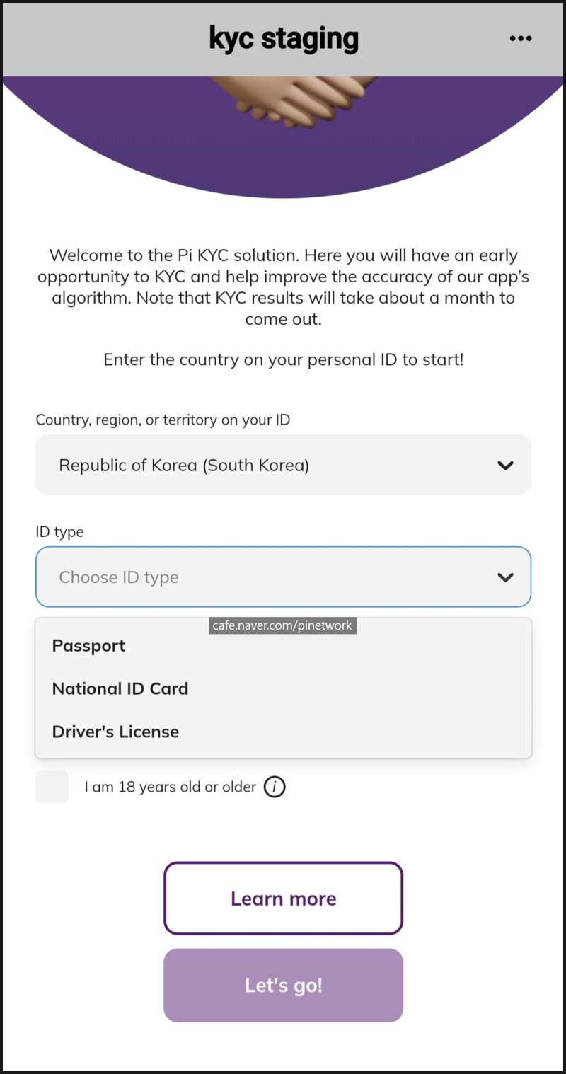 파이코인KYC 프로세스 #파이코인본인인증 : 네이버 블로그