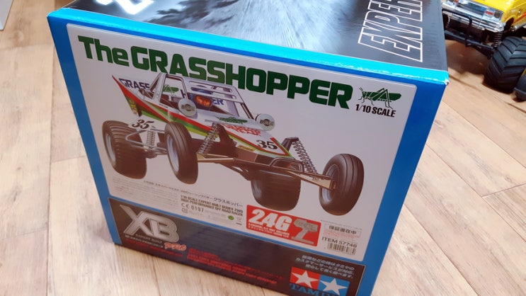 꿈에도 그리던 타미야 1/10 RC 버기카 그래스호퍼(grasshopper) 메뚜기를 구입하였다! 꿈에도 그리던 타미야 1/10 RC 버기카 그래스호퍼(grasshopper) 메뚜기를 구입하였다!