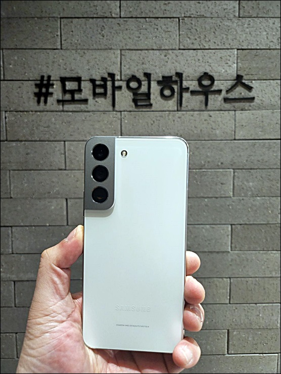  영월휴대폰 특가할인행사로 갤럭시S22 화이트 개통