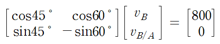 [선형대수학] 크래머 공식 응용