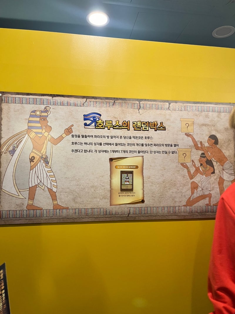 강남 논현 랜덤투유 강남역 놀거리 랜덤박스 이색데이트 럭키박스 : 네이버 블로그