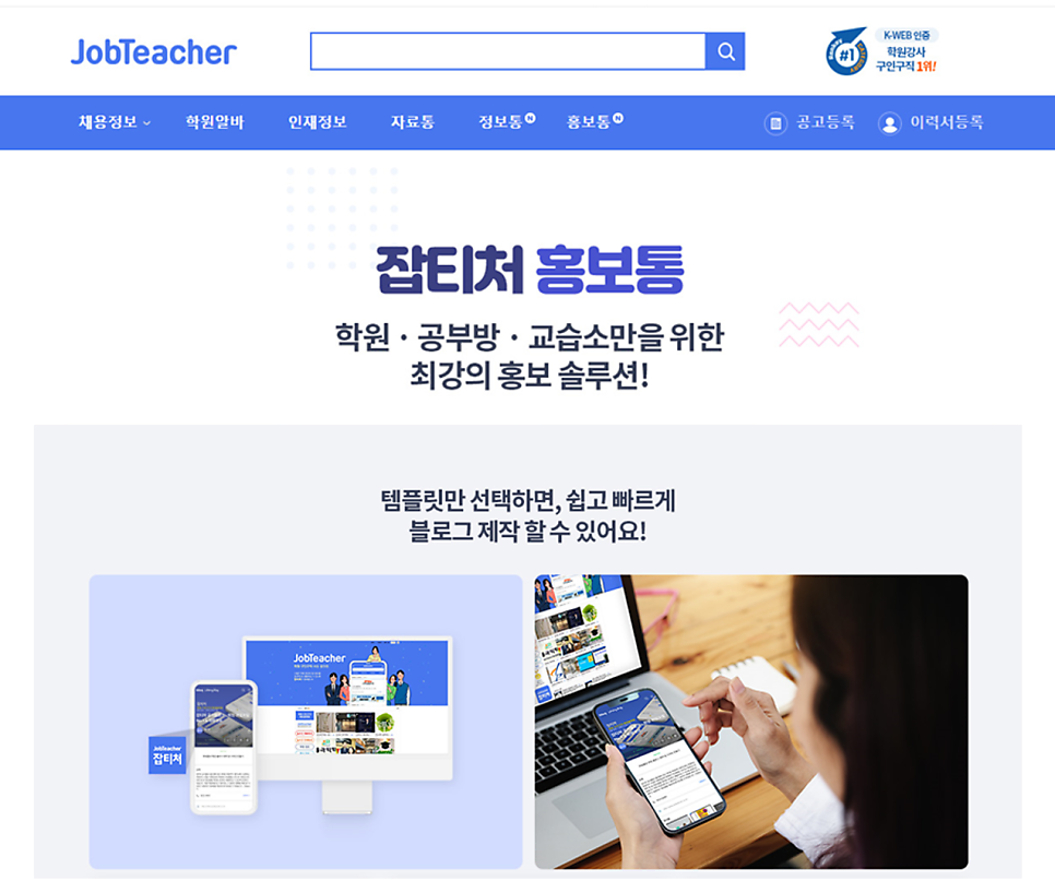 초이영수학원 사진 6