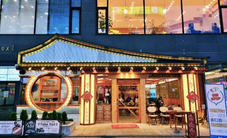  부천 중동 현대백화점 맛집 : 신림 춘천집 부천중동현대 직영점