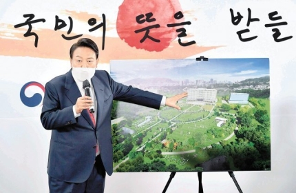 ‘尹 집무실 이전·MB 사면 반대’ 청원 20만 명 넘겨…靑 답변은