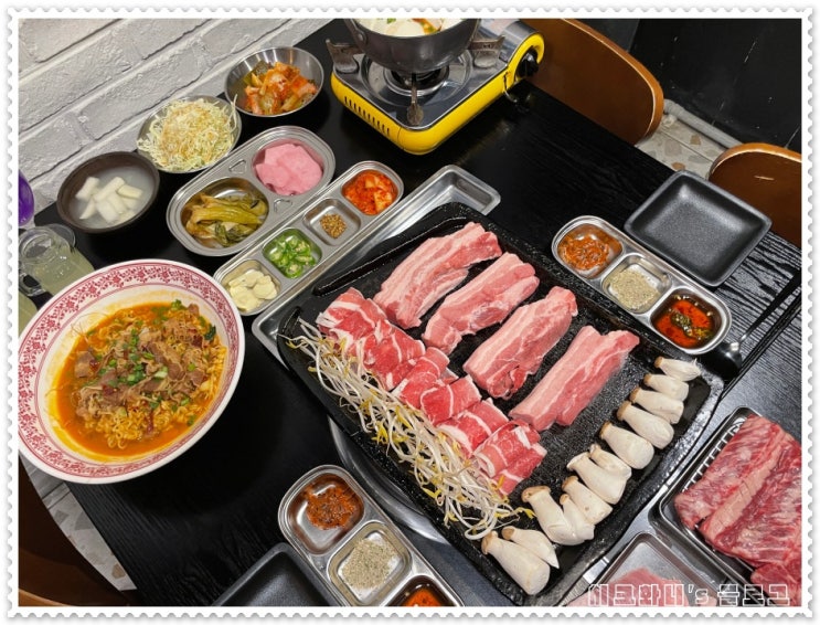  광주종합터미널 근처 경기광주맛집 고굽연구소