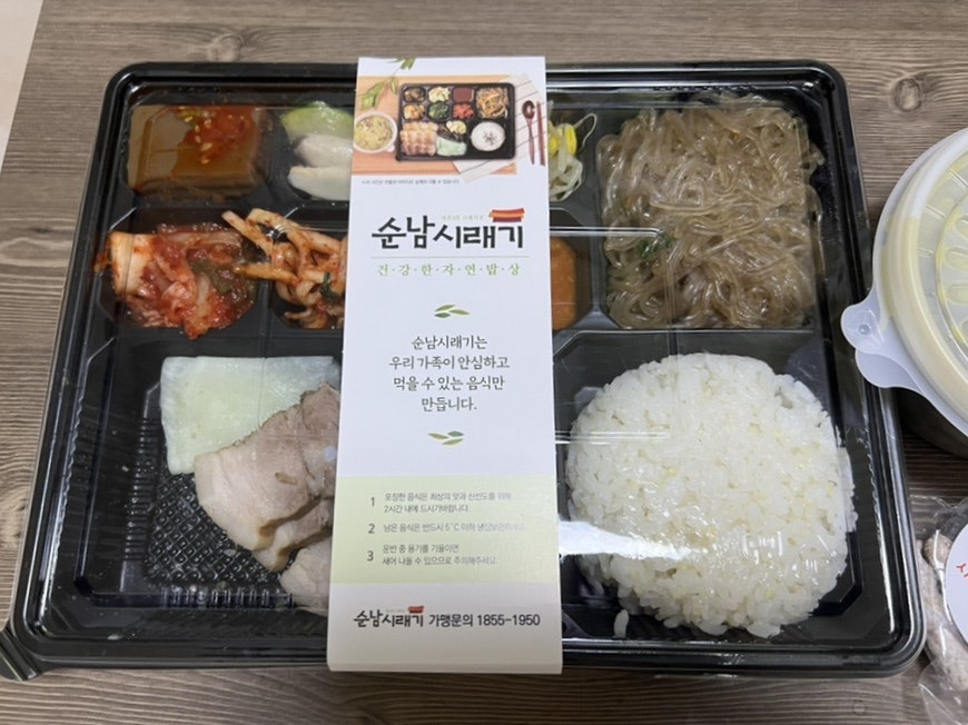 순남시래기 보라매점 사진 4