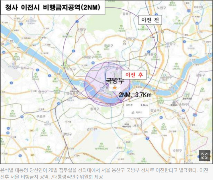  청와대 용산이전(국방부)...........악재 VS 호재 ?
