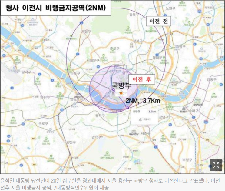 청와대 용산이전(국방부)...........악재 VS 호재 ?