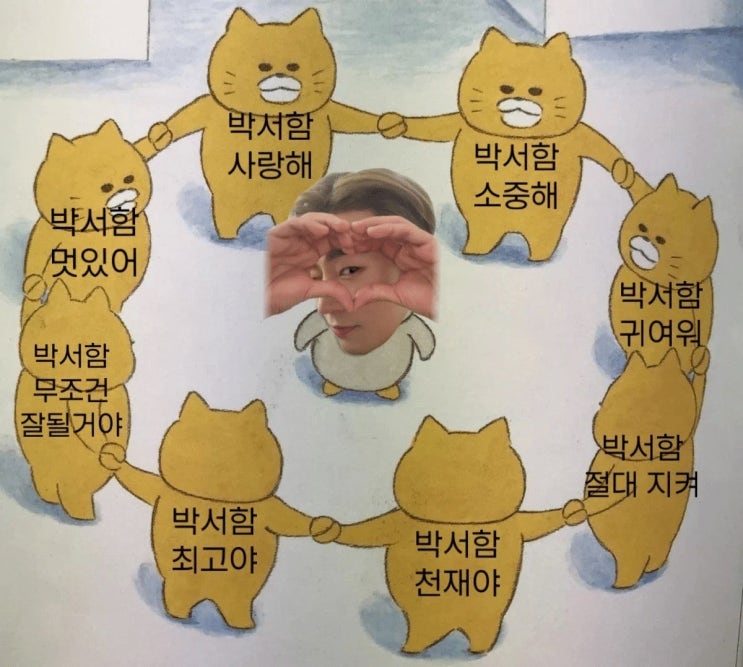  민낯 잘생겼단말 듣고 이렇게 대답하는 박서함