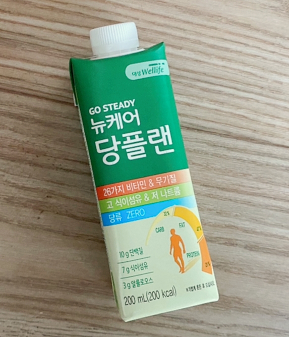  뉴케어 당플랜 당케어 영양식