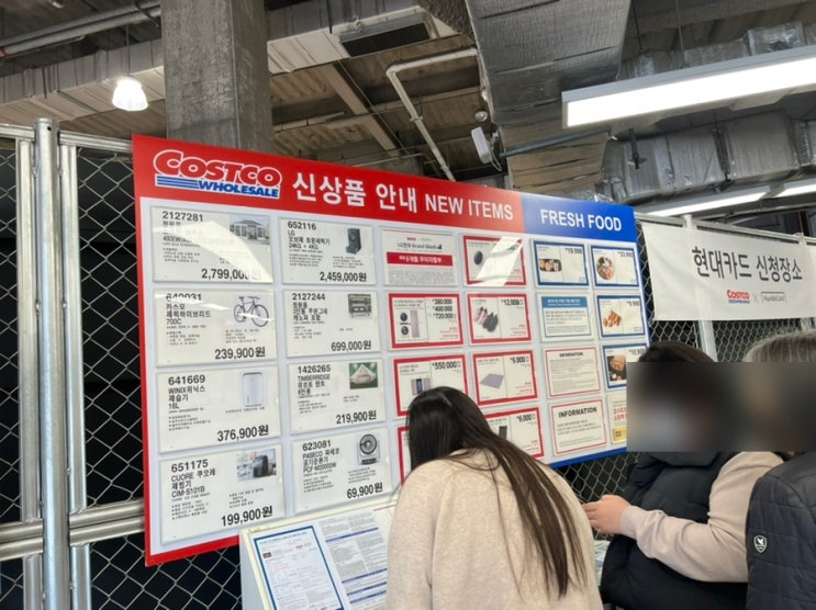  코스트코 3월 넷째주 할인상품 캠핑용품 세일 27일 휴무일