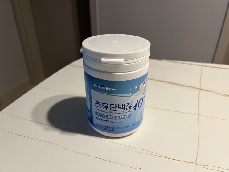  성인초유단백질추천, '힐링스토리미국초유단백질10프로틴쉐이크280g' 리뷰
