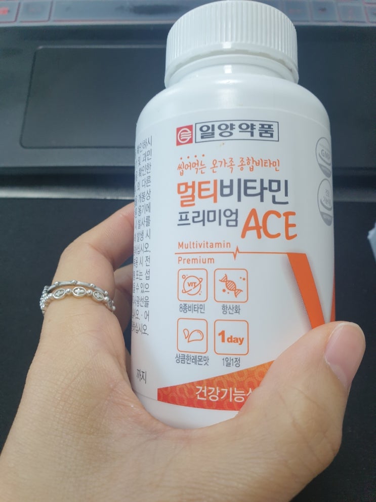  멀티비타민(일양약품)