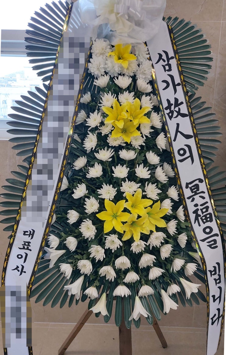  부천장례식장 근조화환  꽃집