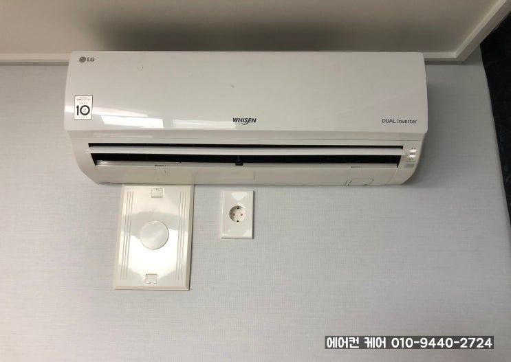  광주에어컨설치 - 투인원설치(광천중해마루힐센텀)#광주에어컨이전설치