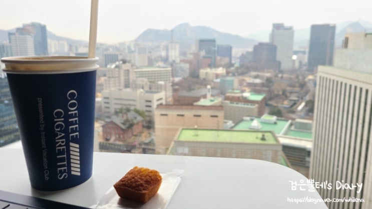 [시청역] 서울에서 가장 시티 뷰가 좋은 카페, 커피앤시가렛 - 아아/휘낭시에 (영업시간, 메뉴판, 뷰, 와이파이 비밀번호, 쿠폰)
