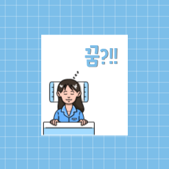  소박한 바람 하나하나가 꿈이다.