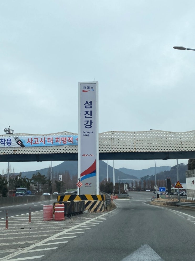  남해고속도로 휴게소/섬진강휴게소(순천방향) 식사 및 푸드코트 가격소개!