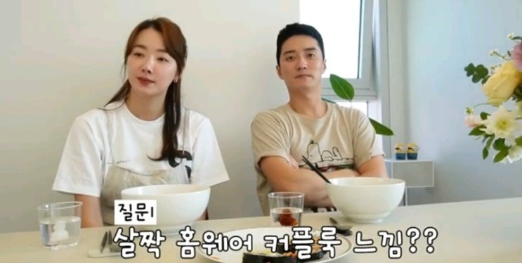 유리컵에 밀린 겨진이 #인교진 #소이현 유리컵에 밀린 겨진이 #인교진 #소이현